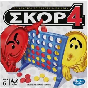Hasbro Επιτραπέζιο Σκορ 4 (A5640)
