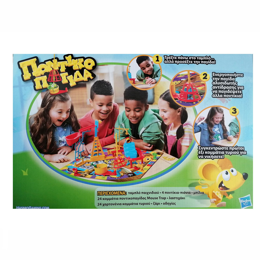 Hasbro Επιτραπέζιο Ποντικοπαγίδα (C0431)