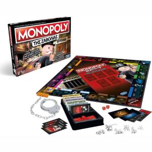 Hasbro Επιτραπέζιο Monopoly Της Ζαβολιάς - Cheaters Edition (E1871)