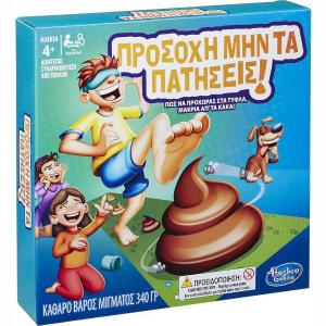 Hasbro Επιτραπέζιο Πρόσεχε μην τα Πατήσεις