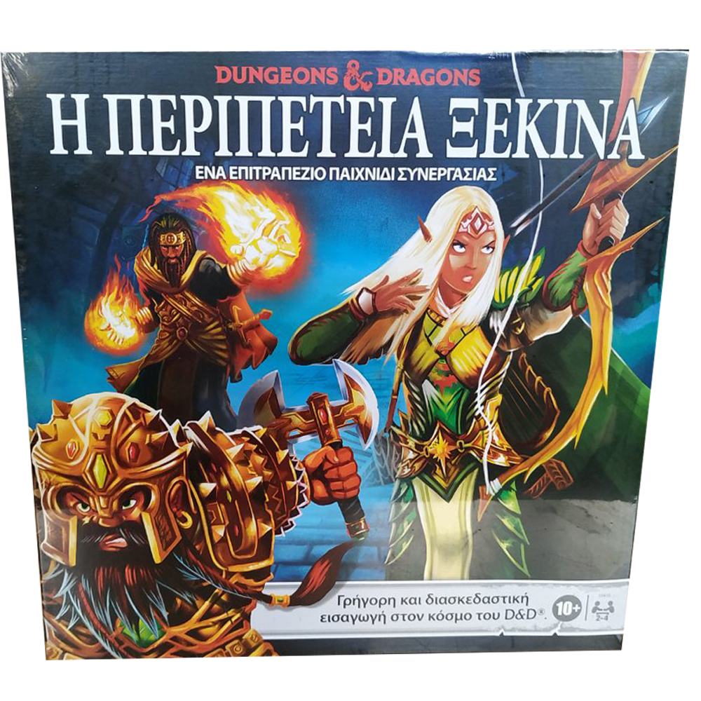 Hasbro Επιτραπέζιο Dungeons & Dragons First Quest (Ε9418)