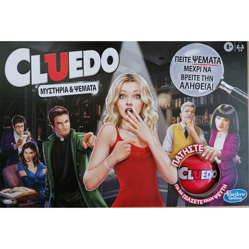 Hasbro Επιτραπέζιο Cluedo Liars Edition (E9779)