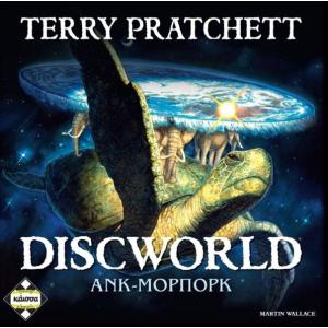 Kaissa Discworld Aνκ Μόρποκ (KA110994)