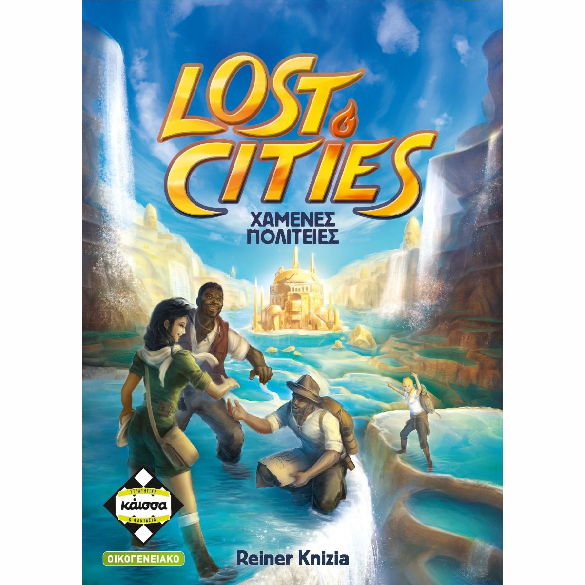 Kaissa Lost Cities -Χαμένες Πολιτείες (KA112998)