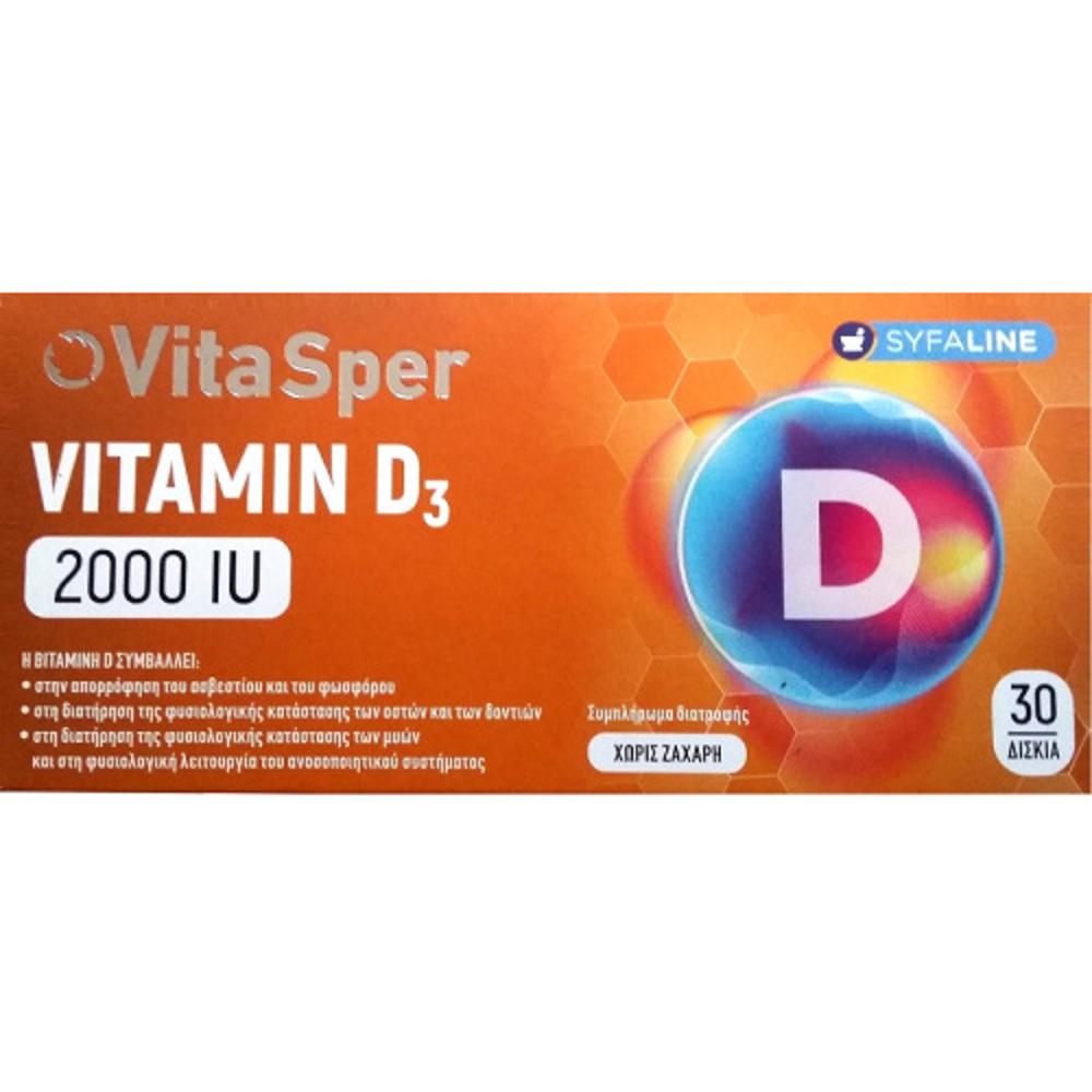 Vitasper Vitamin D3 2000 IU 30caps