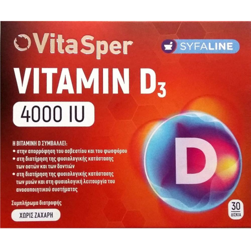 VitaSper Vitamin D3 4000IU Food Supplement 30tabs