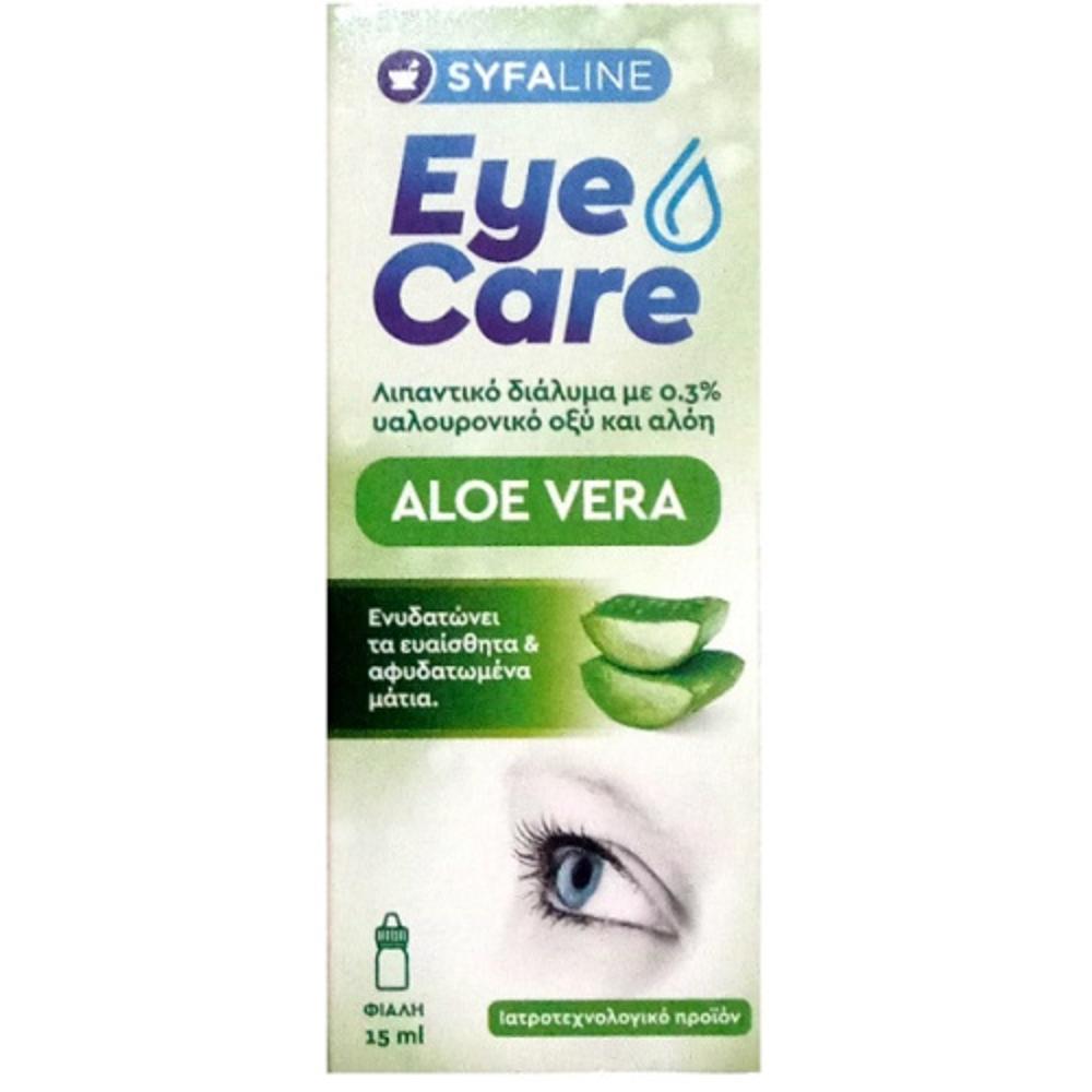 Syfaline Eye Care Lubricating Solution Drops (With Aloe Vera) 15ml