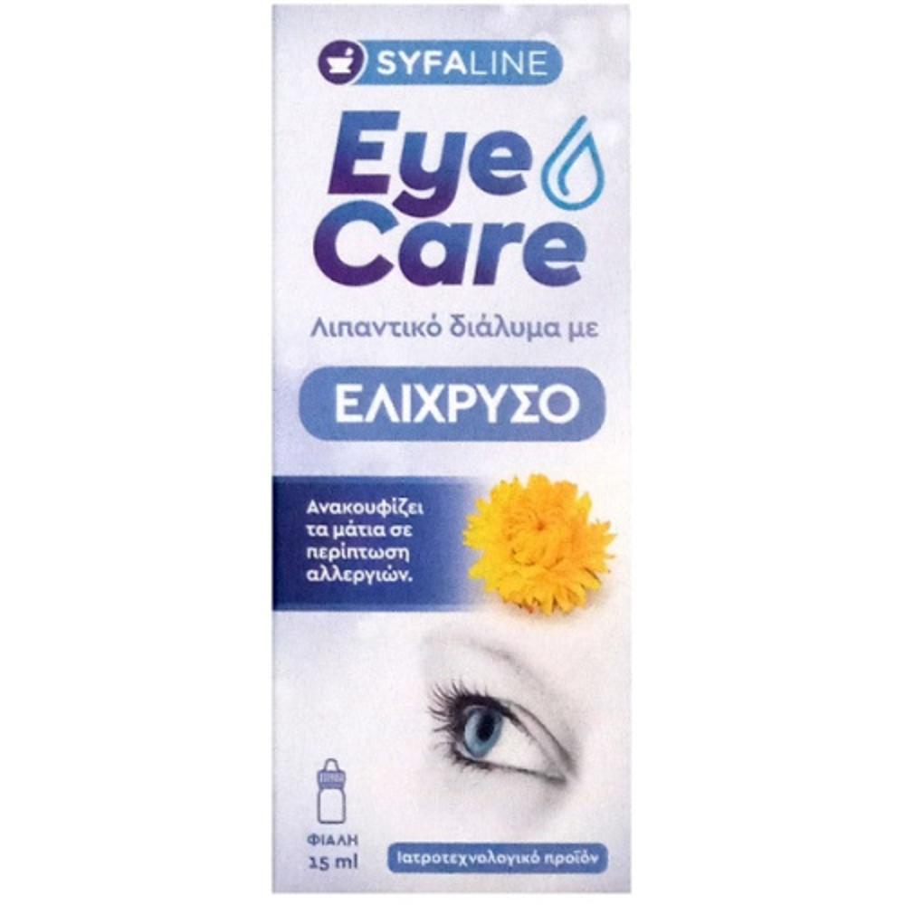 Syfaline Eye Care Lubricating Solution Drops (With Helichrysum) 15ml