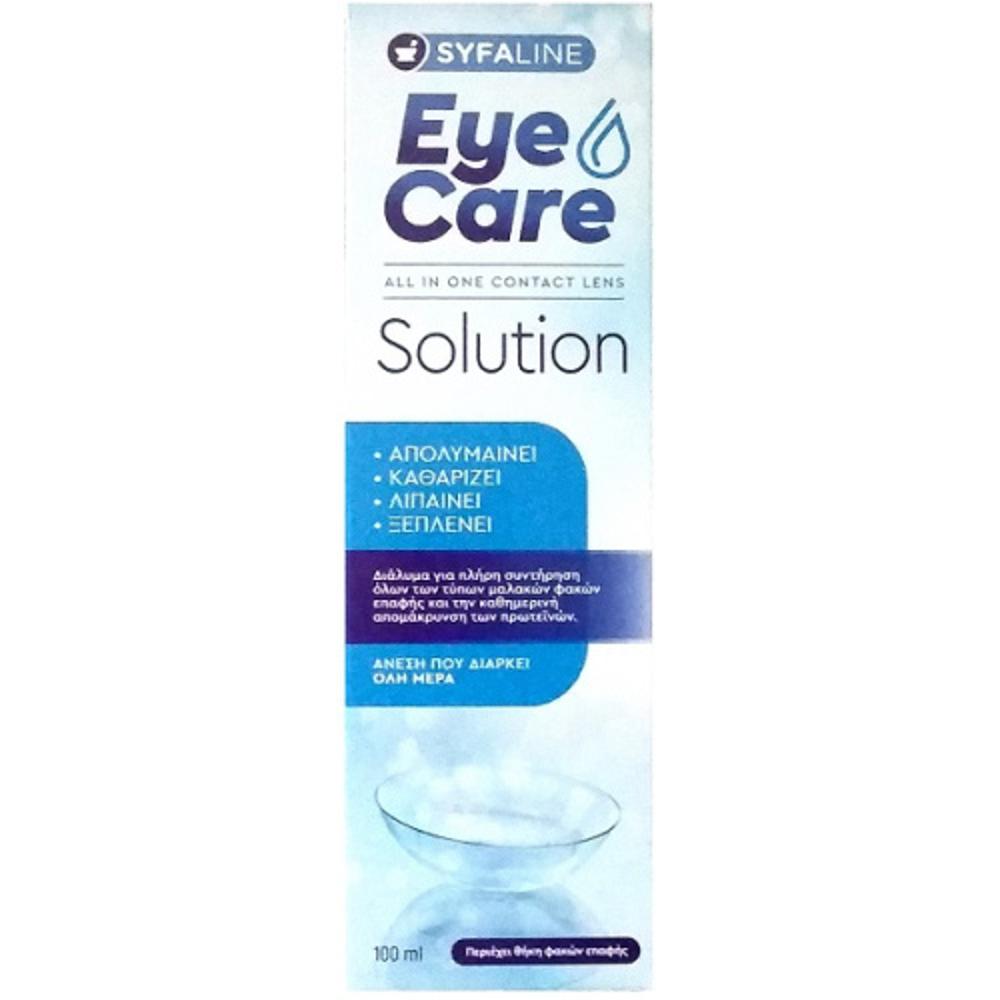 Syfaline Eye Care "All-In-One" Contact Lens Travel Solution (﹢1 Δώρο Θήκη Φακών Επαφής), 100ml