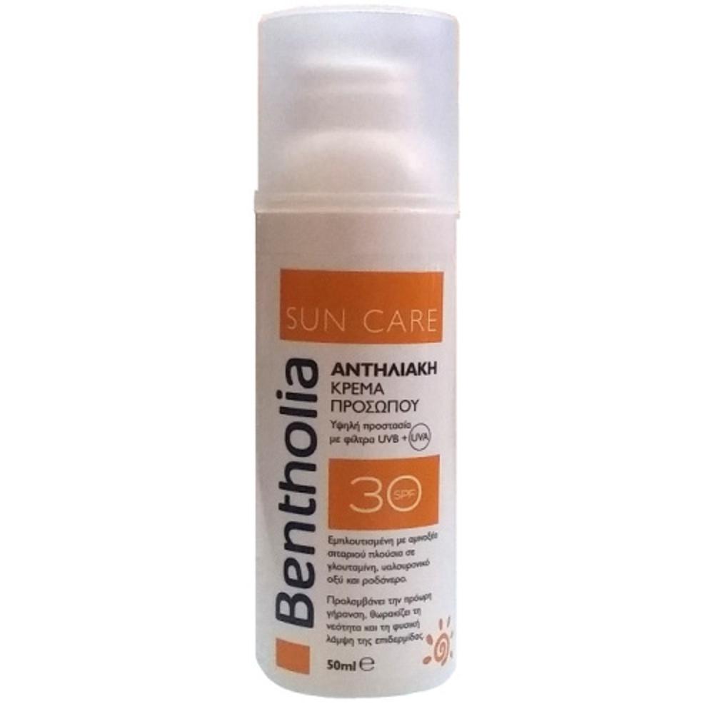 Bentholia Sun Care Face Sunscreen Lotion SPF30 50ml