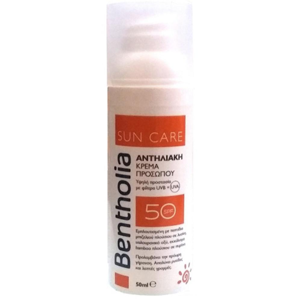 Bentholia Sun Care Face Sunscreen Lotion SPF50 50ml