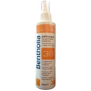 Bentholia Sun Care Body Sunscreen Lotion SPF30 (With Hyaluronic Acid & Organic Aloe Vera) 200ml - 3650
