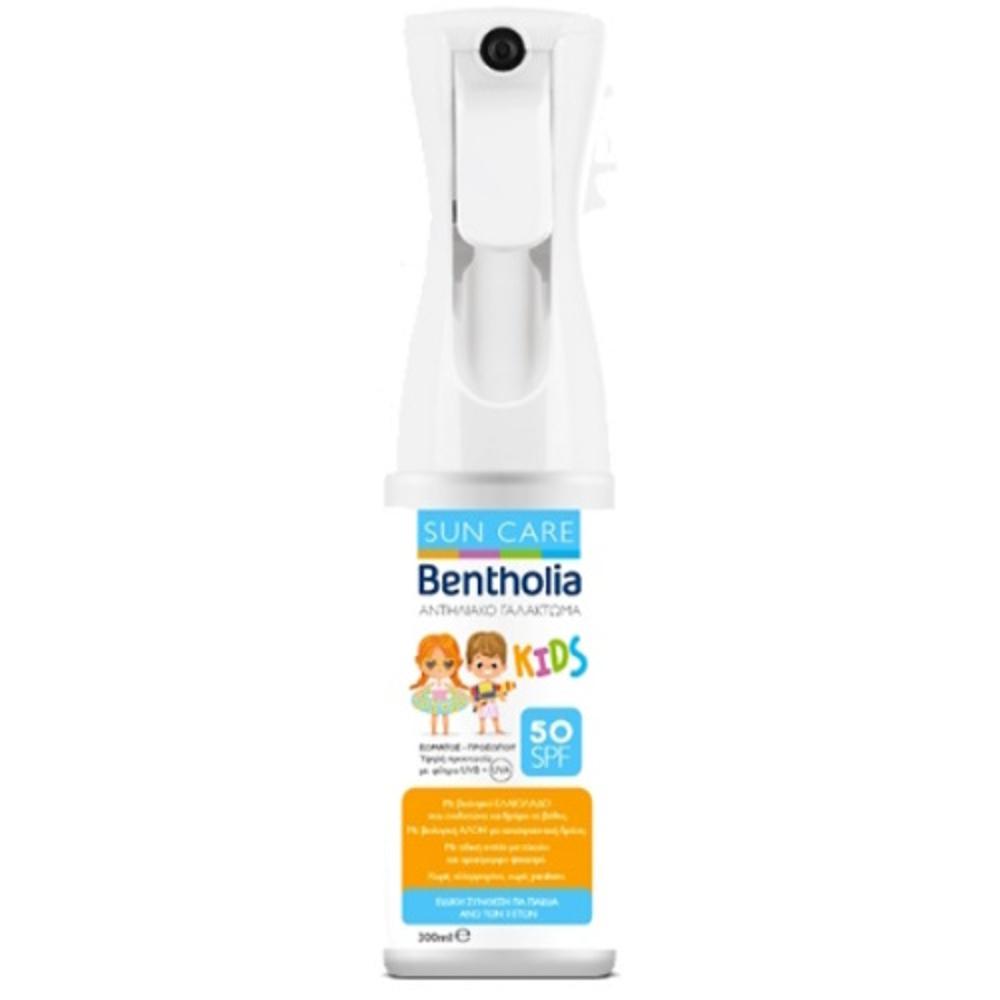 Bentholia Sun Care Kids Face & Body Sunscreen Lotion (With Olive Oil & Aloe Vera) SPF50 300ml