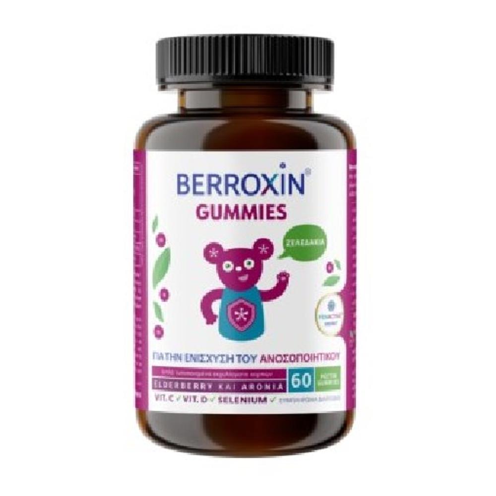 Uplab Berroxin Gummies για την Ενίσχυση του Ανοσοποιητικού 60 Ζελεδάκια