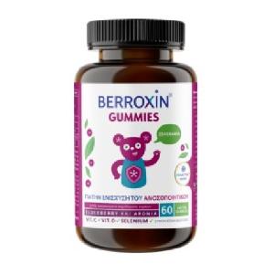 Uplab Berroxin Gummies για την Ενίσχυση του Ανοσοποιητικού 60 Ζελεδάκια - 3847