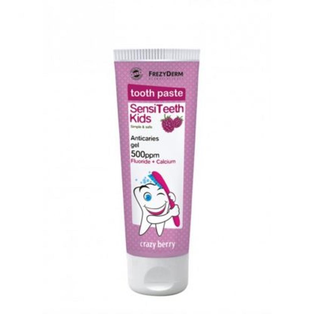 Frezyderm SensiTeeth Kids Toothpaste 500ppm 50ml