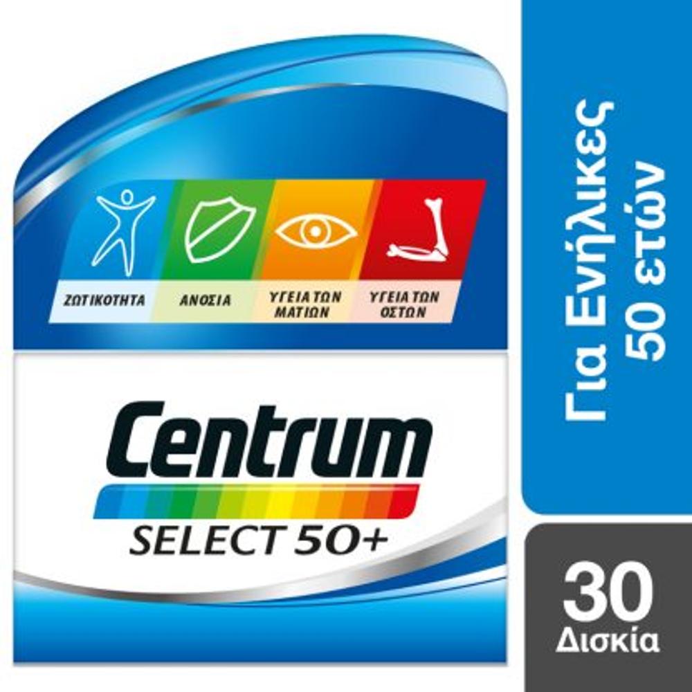 Centrum Select 50+ 30tabs