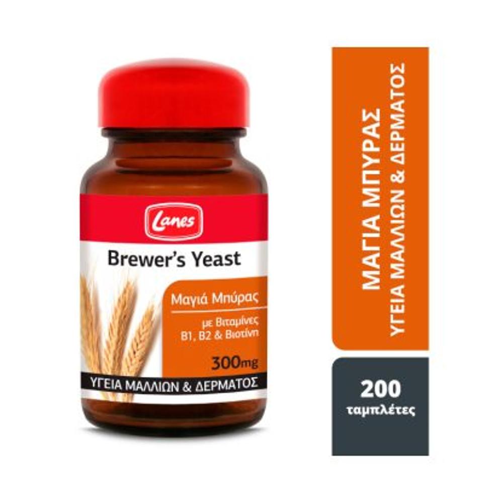 Lanes Brewers Yeast Mαγιά Μπύρας 300mg 200caps