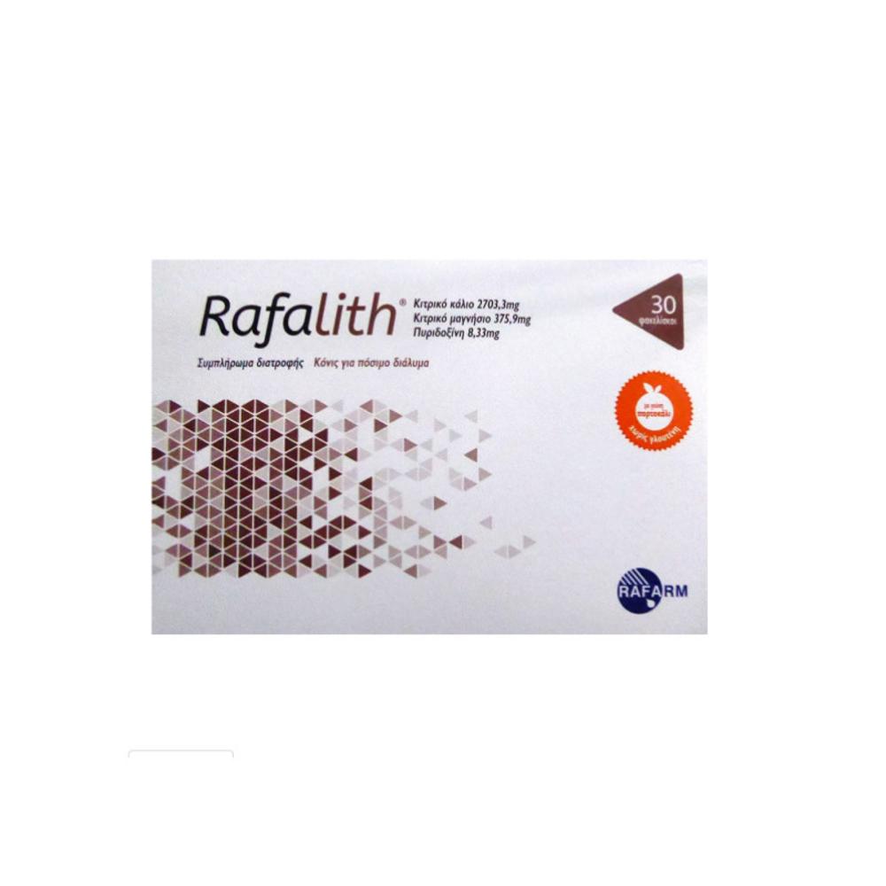 Rafarm Rafalith Food Supplement Συμπλήρωμα Διατροφής Για Την Καλή Λειτουργία Του Ουροποιητικού Συστήματος 30 Φακελάκια