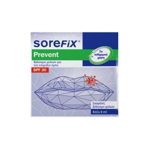 Sorefix Prevent Βάλσαμο Χειλιών για τον Επιχείλιο Έρπη, 8ml - 5392