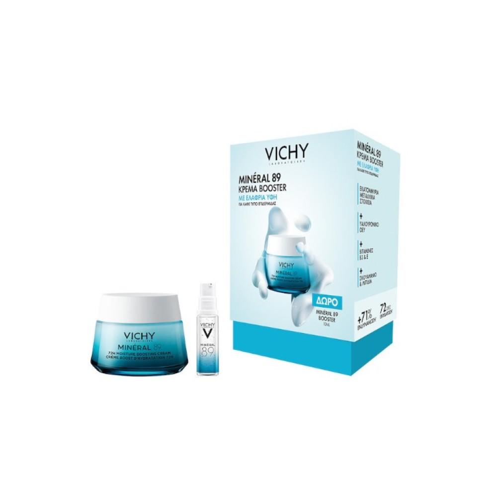 Vichy Set Mineral 89 Κρέμα Booster Ενυδάτωσης Ελαφριά Υφή 50ml & Δώρο Mineral 89 Booster Serum Ενυδάτωσης 10ml