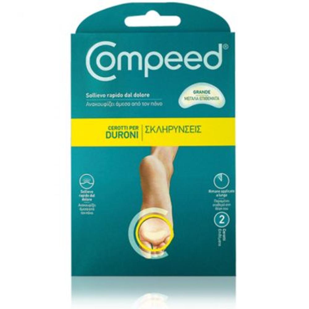 Compeed Callouses  Επιθέματα για Σκληρύνσεις