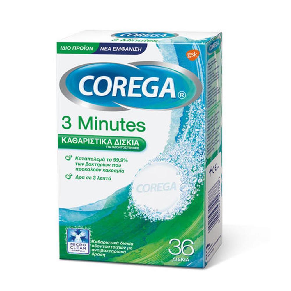 Corega 3 Minutes Καθαριστικά Δισκία 36tabs