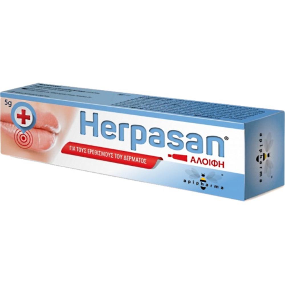 Uplab Herpasan Ointment 5gr