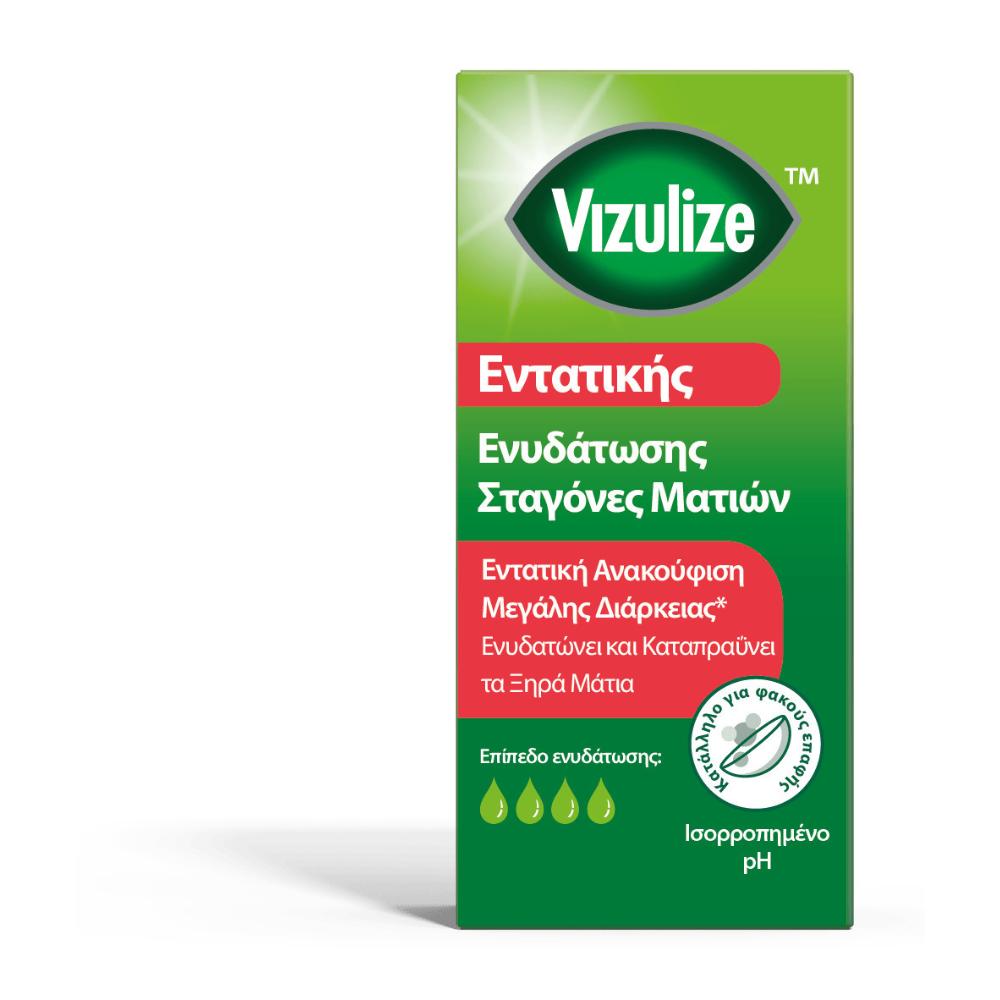 Vizulize Intensive Dry Eye Drops Οφθαλμικές Σταγόνες Εντατικής Ενυδάτωσης 10ml