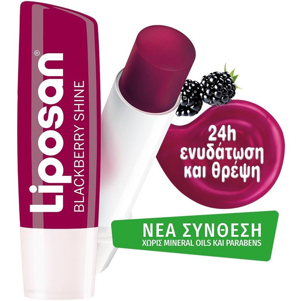 Liposan Blackberry Shine Περιποιητικό Balm με Άρωμα Βατόμουρο, 4.8gr