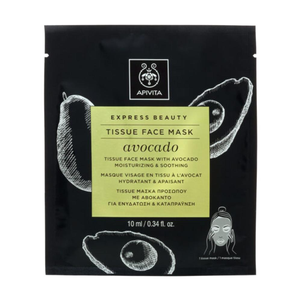 Apivita Express Beauty Tissue Face Mask Avocado – αβοκάντο για ενυδάτωση & καταπράυνση, 1 μάσκα 10 ml