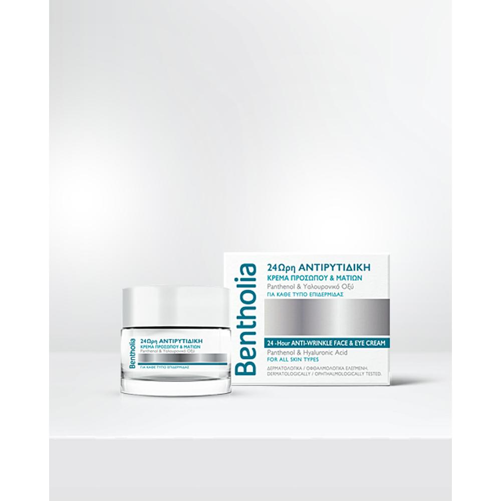 Bentholia Face & Eye Cream 50ml (1+1 Δώρο)