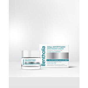 Bentholia Face & Eye Cream 50ml (1+1 Δώρο) - 2990
