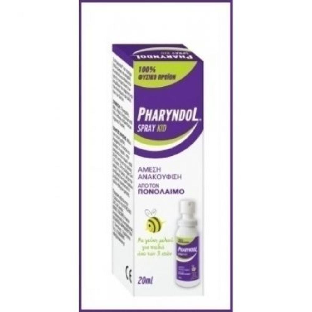 Pharyndol Spray για Παιδιά 20ml