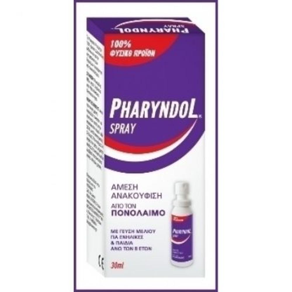 Pharyndol Spray για Ενήλικες 30ml