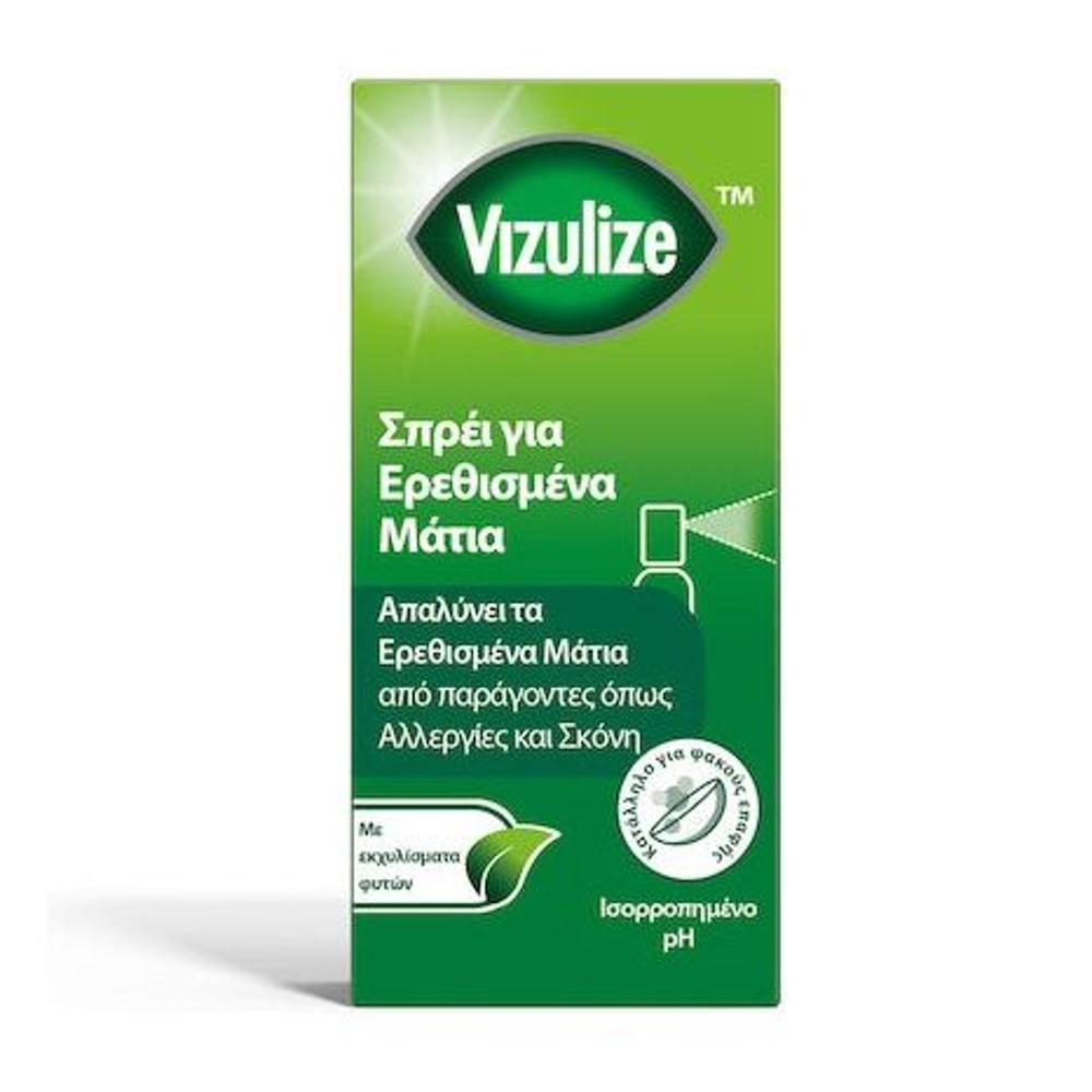 Vizulize Irritated Eye Spray Οφθαλμικές Σταγόνες 10ml