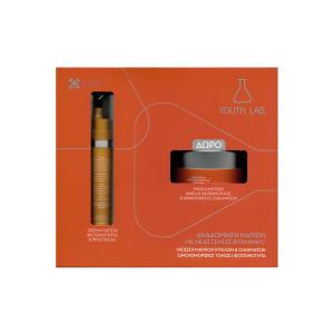 YOUTH LAB Youth Shot For Eyes + Brightening Vit-C Hydra-Gel Eye Patches - 60 τμχ ΔΩΡΟ - 5156