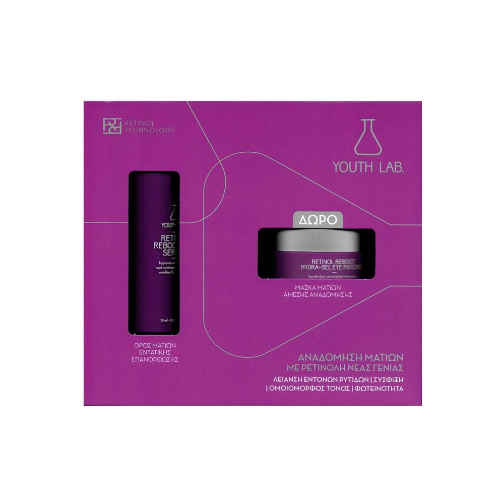 YOUTH LAB Retinol Reboot Eye Serum & ΔΩΡΟ Reboot Hydra Gel Eye Patches