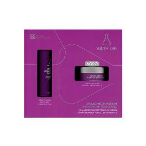 YOUTH LAB Retinol Reboot Eye Serum & ΔΩΡΟ Reboot Hydra Gel Eye Patches - 5153