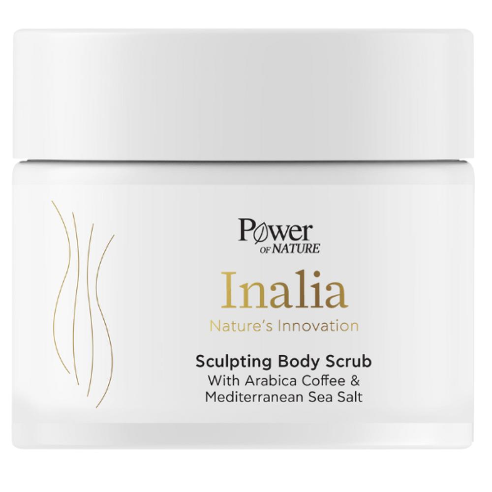 Power Health Inalia Sculpting Body Scrub Απολεπιστικό Σώματος 200ml