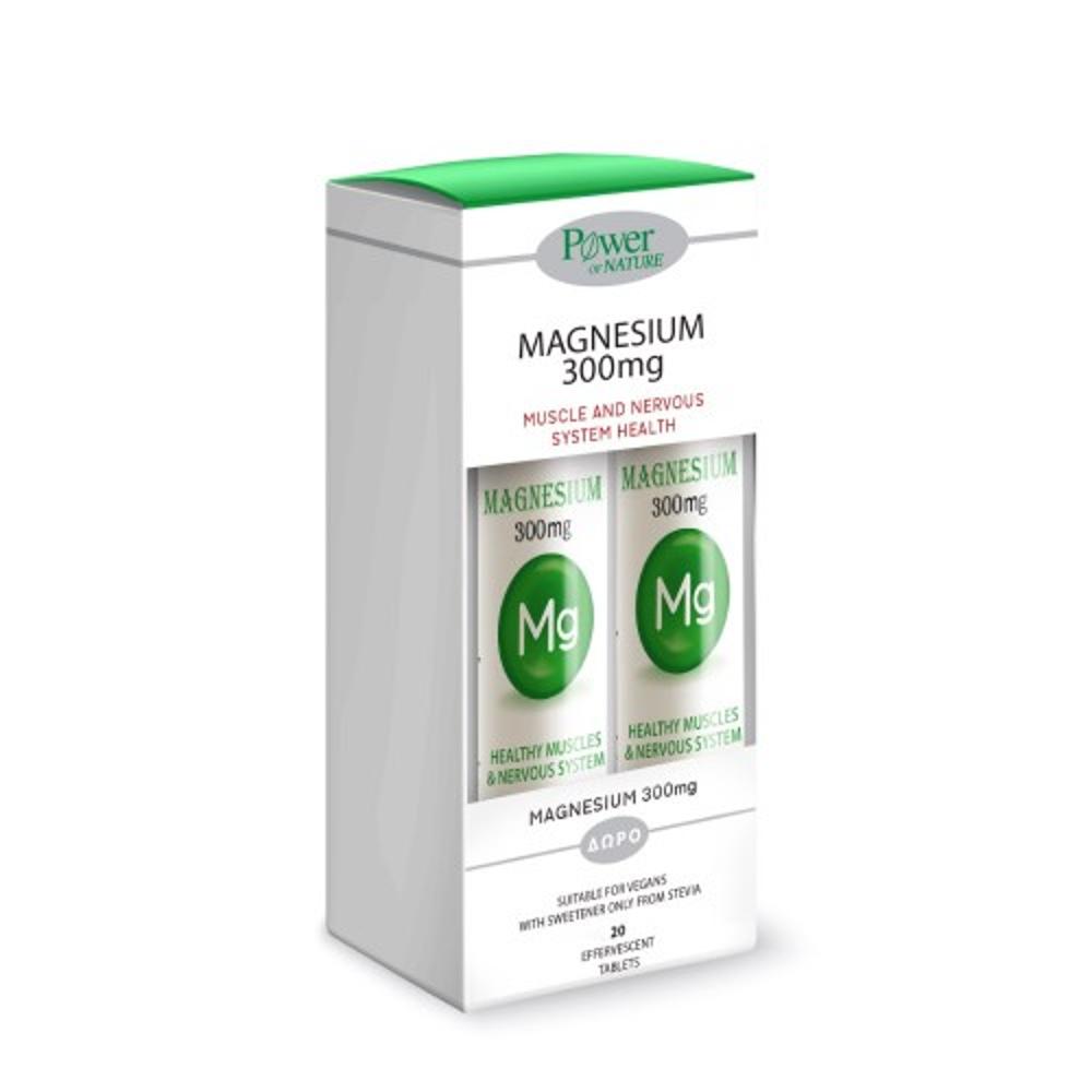 Power Health  Promo Magnesium 300mg, 20 tablets (1+1)