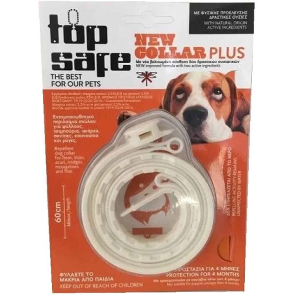 Uplab Top Safe Plus (60cm) Αντιπαρασιτικό Απωθητικό Περιλαίμιο Σκύλου 1τμχ