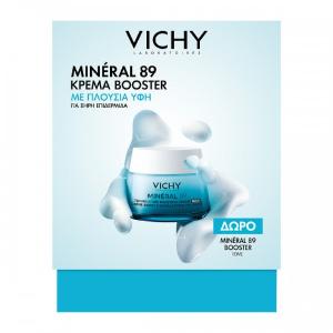 Vichy Set Mineral 89 Κρέμα Booster Ενυδάτωσης Πλούσιας Υφή 50ml & Δώρο Mineral 89 Booster Serum Ενυδάτωσης 10ml - 4429