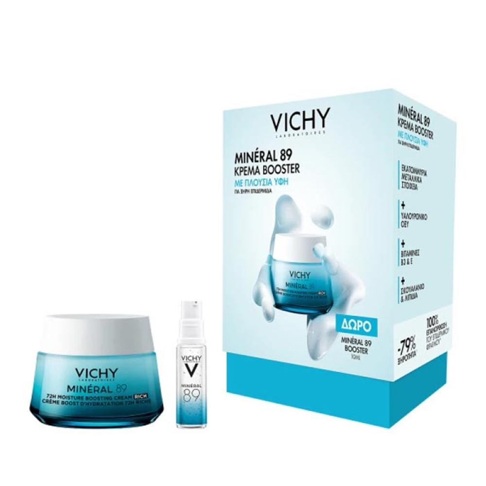 Vichy Set Mineral 89 Κρέμα Booster Ενυδάτωσης Πλούσιας Υφή 50ml & Δώρο Mineral 89 Booster Serum Ενυδάτωσης 10ml