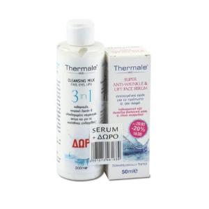 Thermale Anti Wrinkle Σετ Περιποίησης με Super Anti Wrinkle & Lift Face Serum 50ml & Cleansing Milk 3 In 1 200ml - 2058