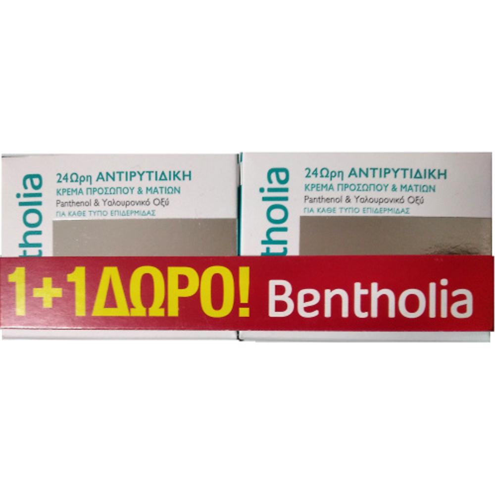 Bentholia Face & Eye Cream 50ml (1+1 Δώρο)