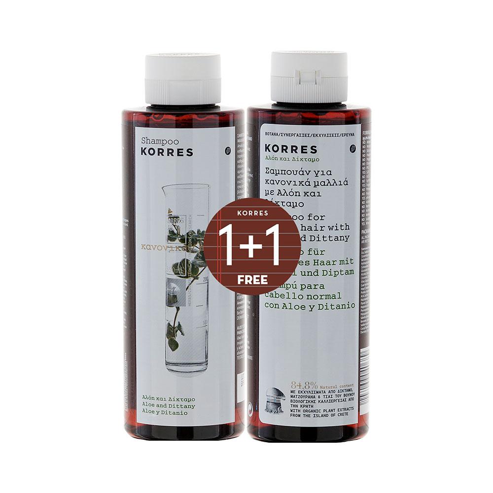 KORRES SHAMPOO ΑΛΟΗ & ΔΙΚΤΑΜΟ,ΚΑΝΟΝΙΚΑ 250ML 1+1 ΠΡΟΣΦΟΡΑ