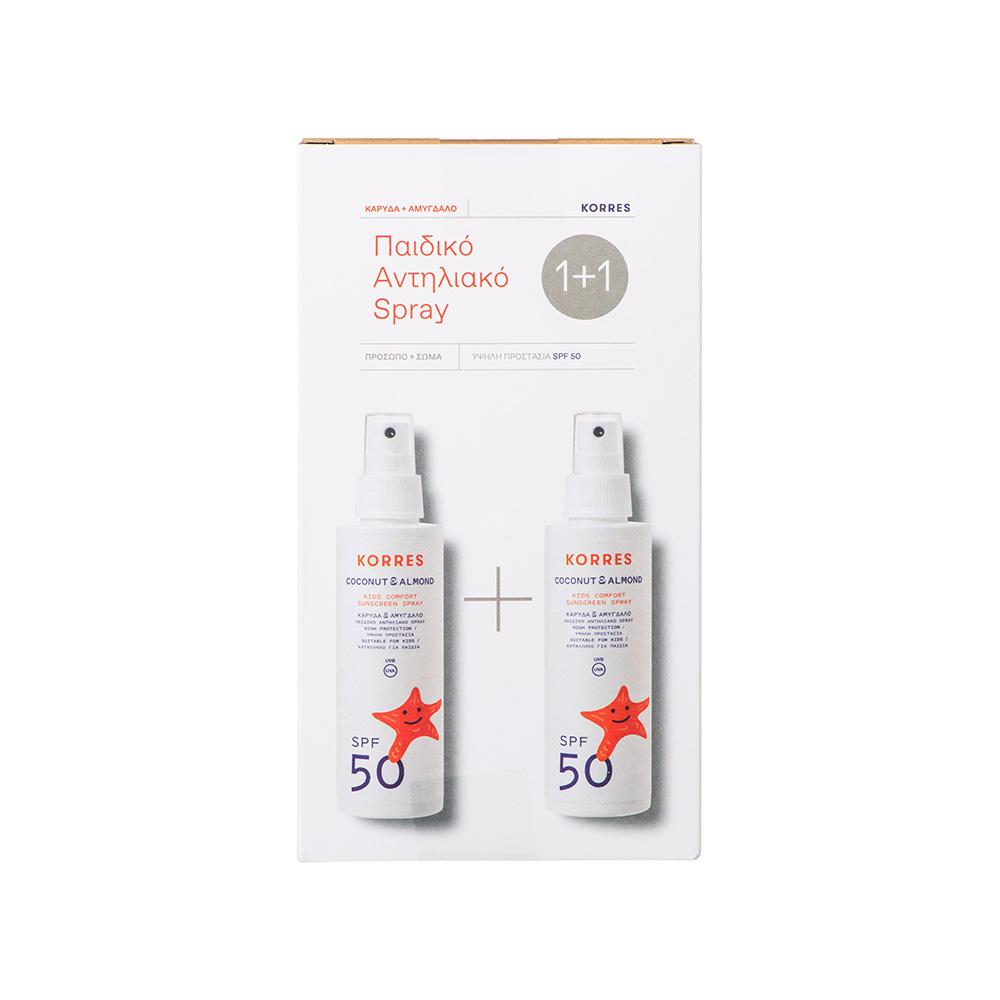 Korres Set Παιδικό Αντηλιακό Spray Καρύδα & Αμύγδαλο Spf50 2x150ml 1+1 ΔΩΡΟ