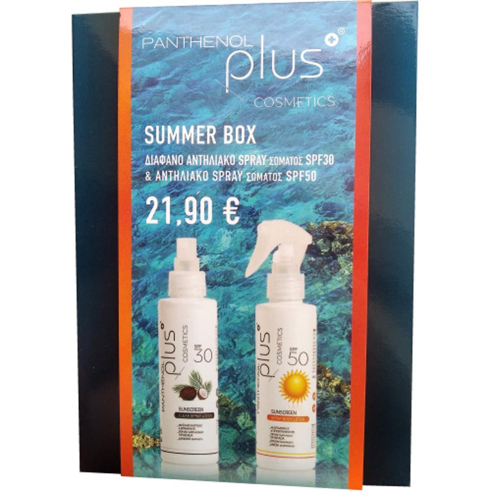 Panthenol Plus Summer Box Διάφανο Αντιηλιακό Spray Σώματος SPF30 125ml & Αντιηλιακό Spray Σώματος SPF50 125ml