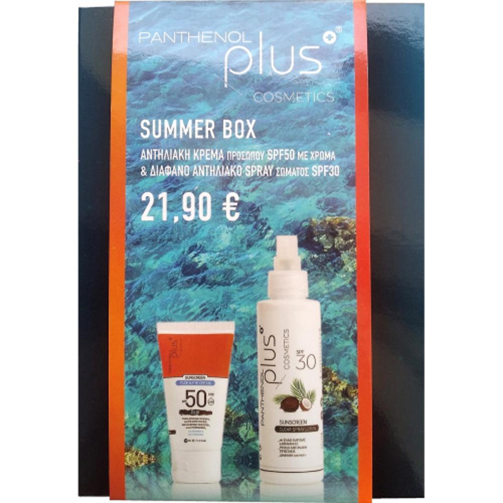 Panthenol Plus Summer Box Sunscreen Face & Eye Color Cream SPF50 50ml + Sunscreen Clear Spray Lotion SPF30 125ml [1+1 Δώρο] 2τμχ